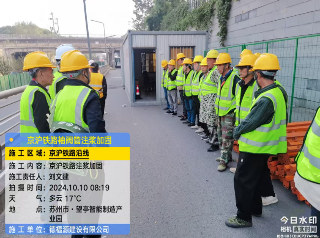 浙江回填土沉降注浆处理方案